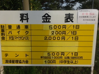 DSC07078.JPG